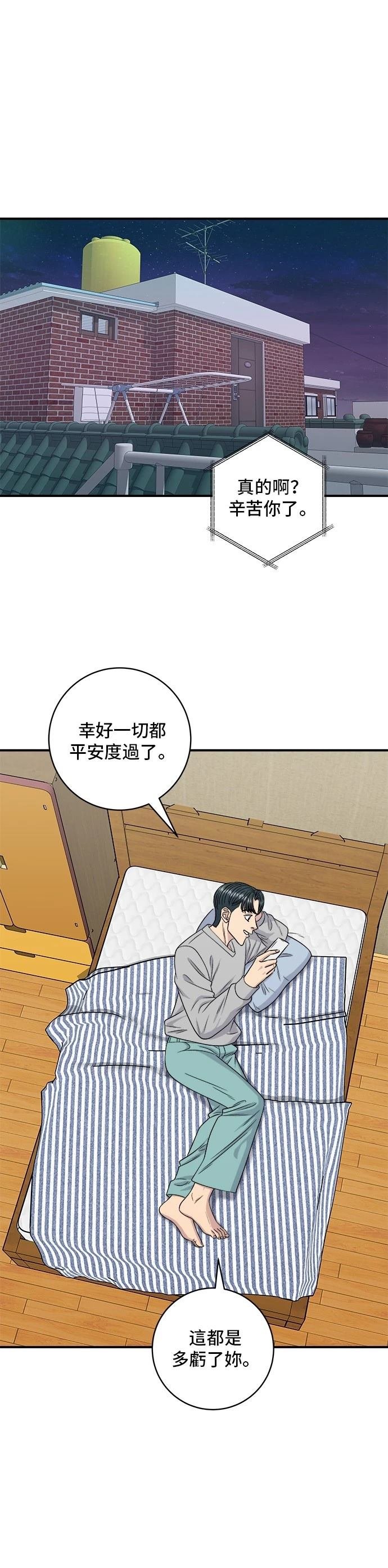 第122话