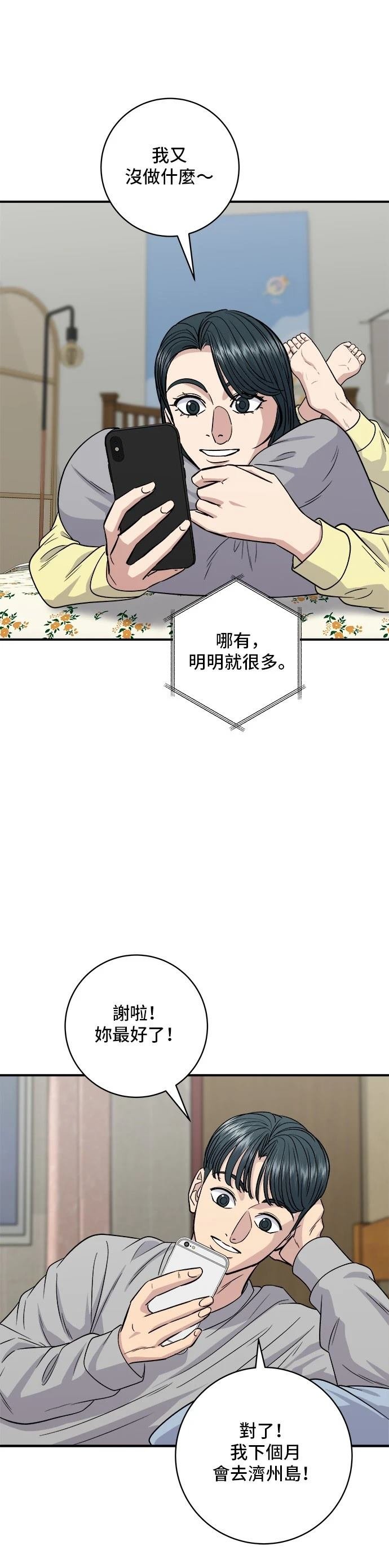 第122话
