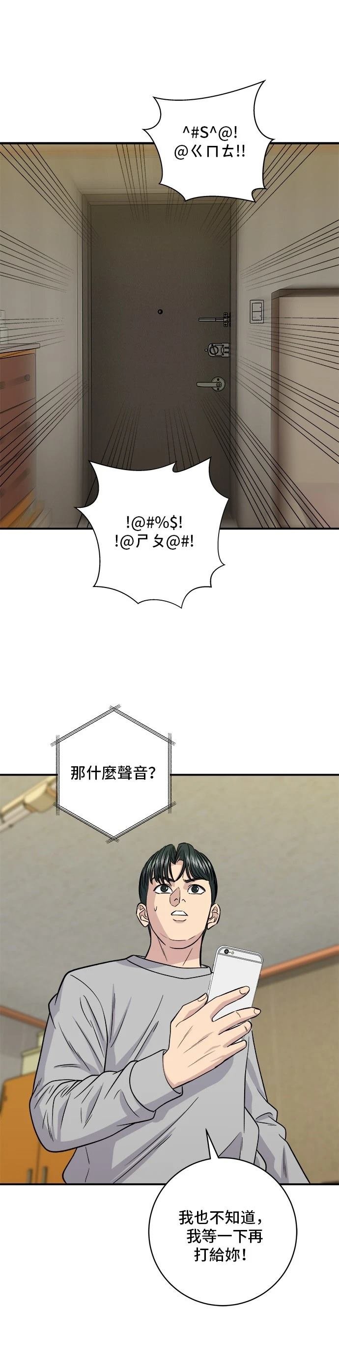 第122话