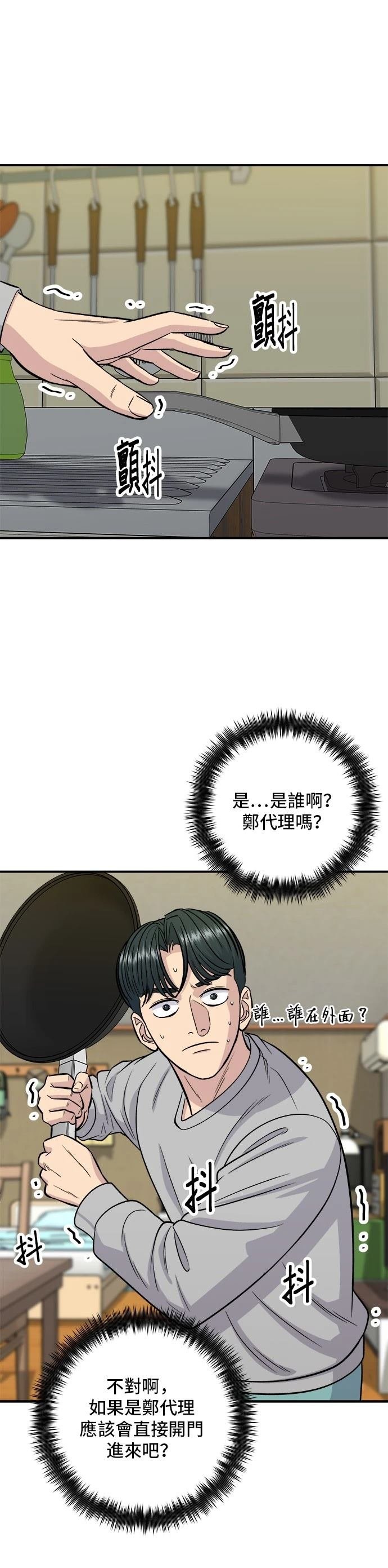 第122话