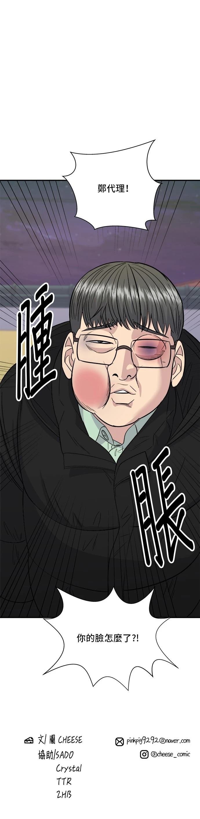 第122话