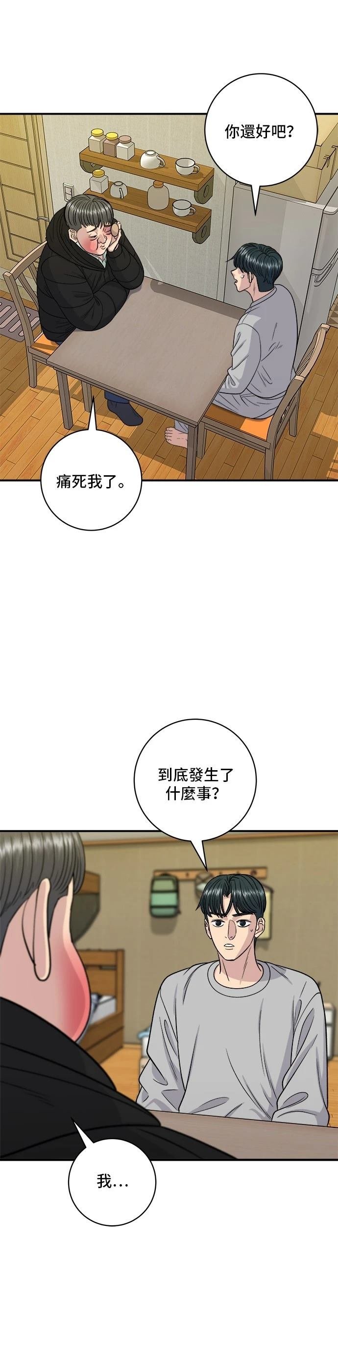 第123话