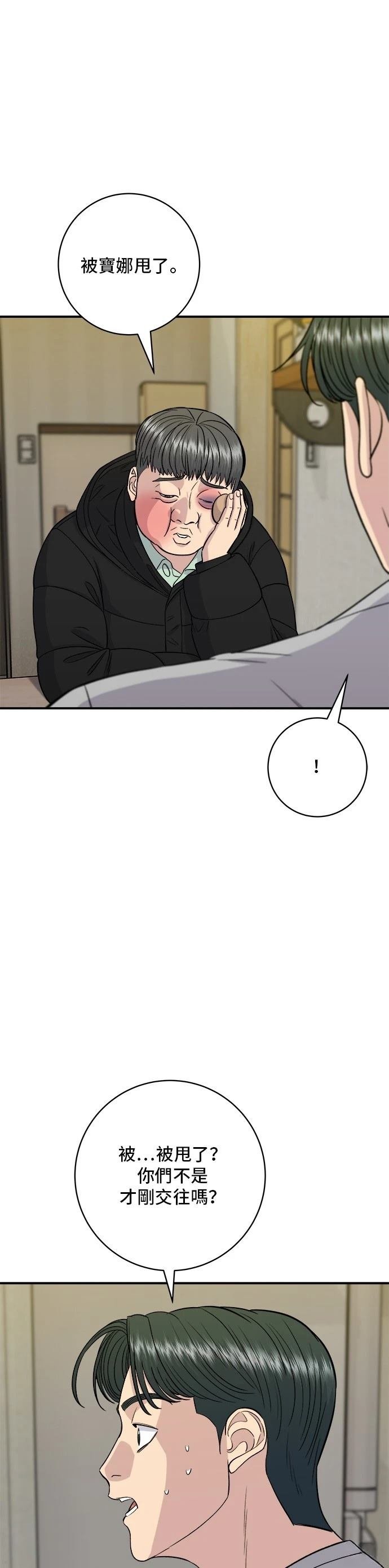 第123话