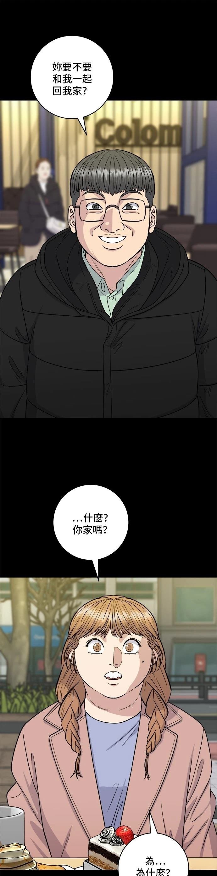 第123话