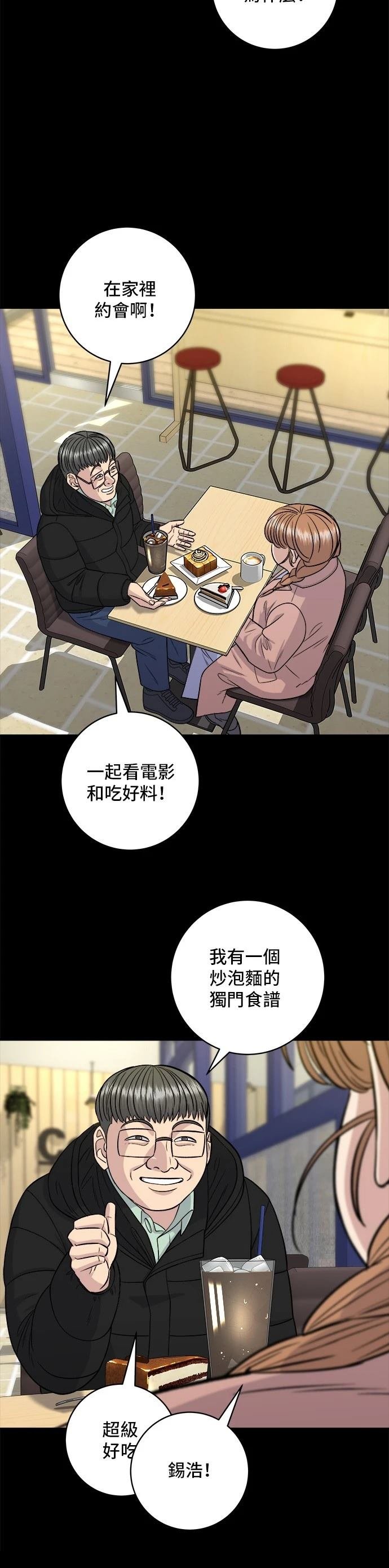 第123话