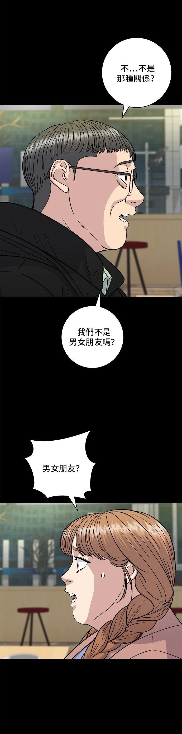 第123话