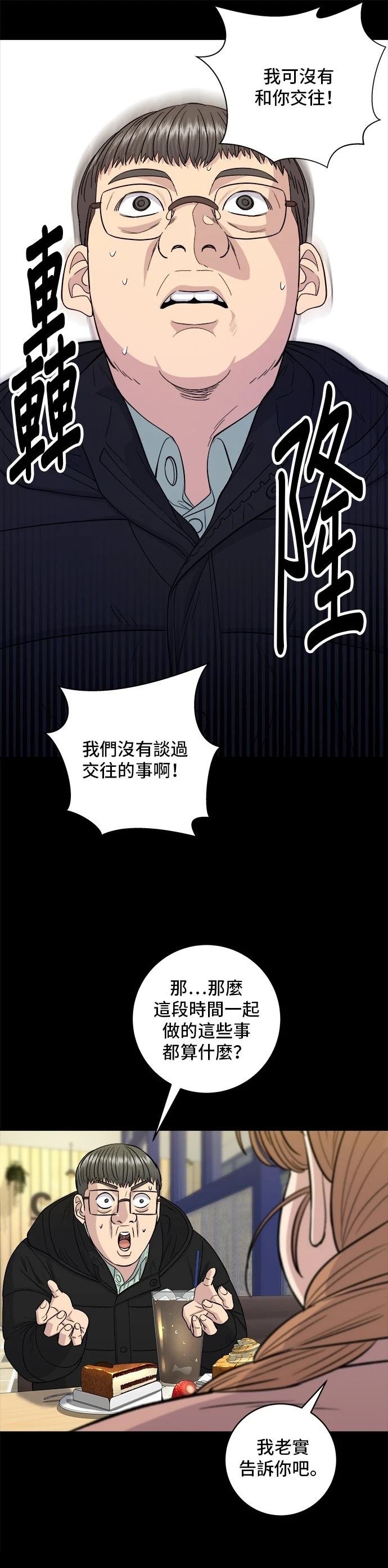 第123话