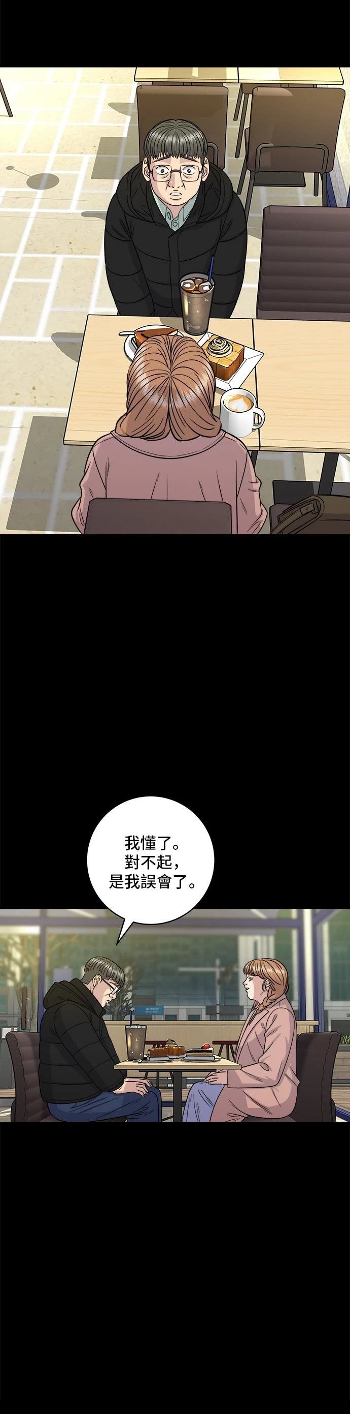 第123话