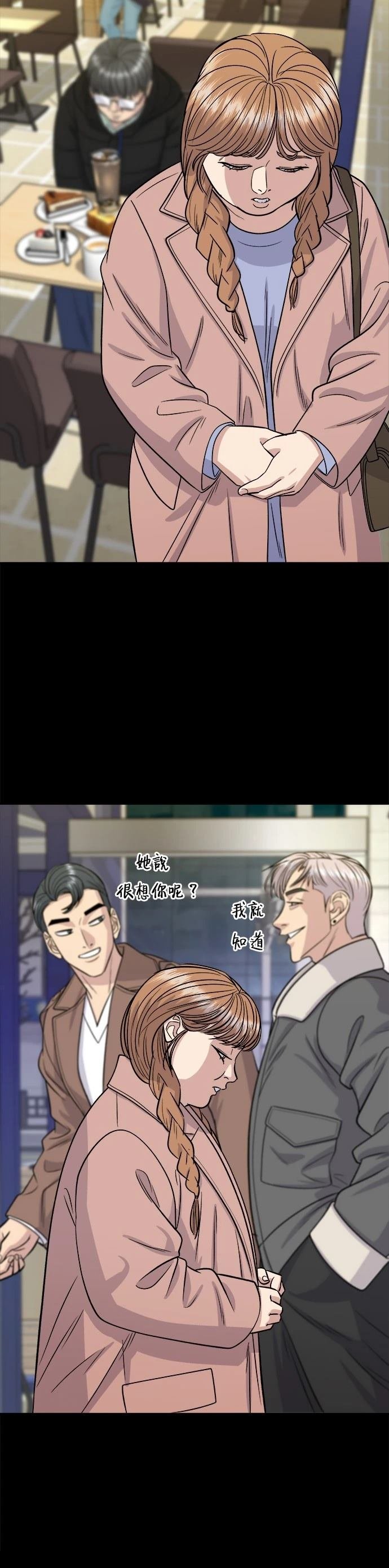 第123话