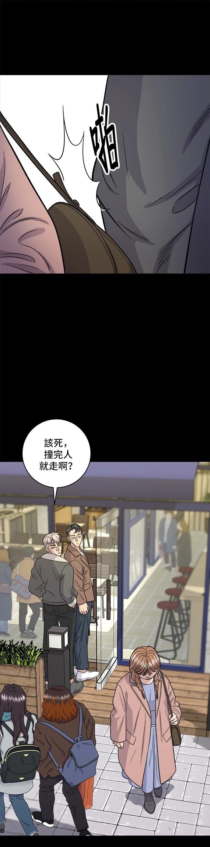 第123话