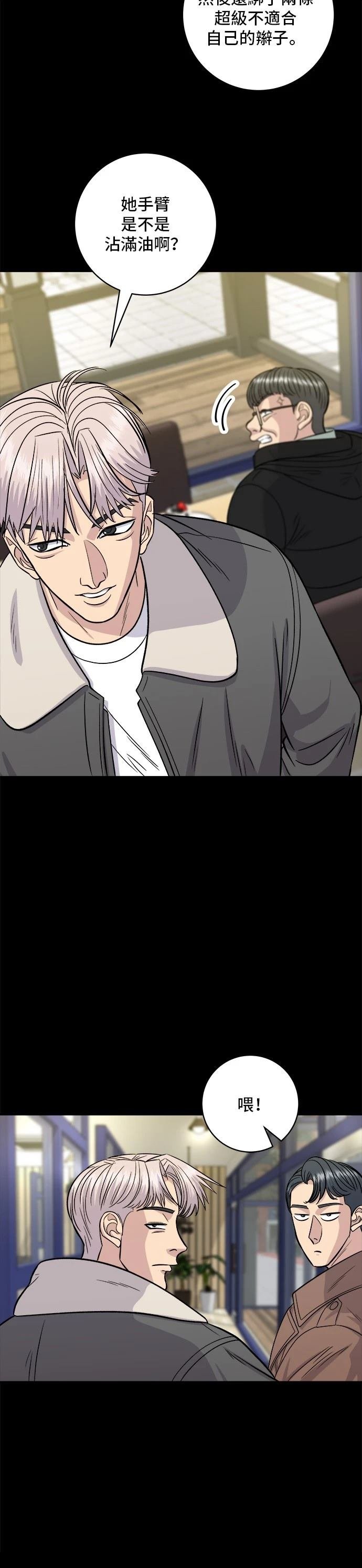 第123话