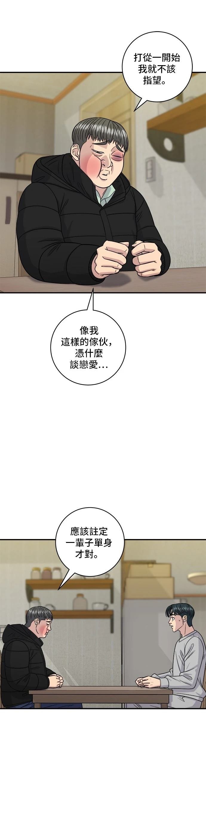 第123话