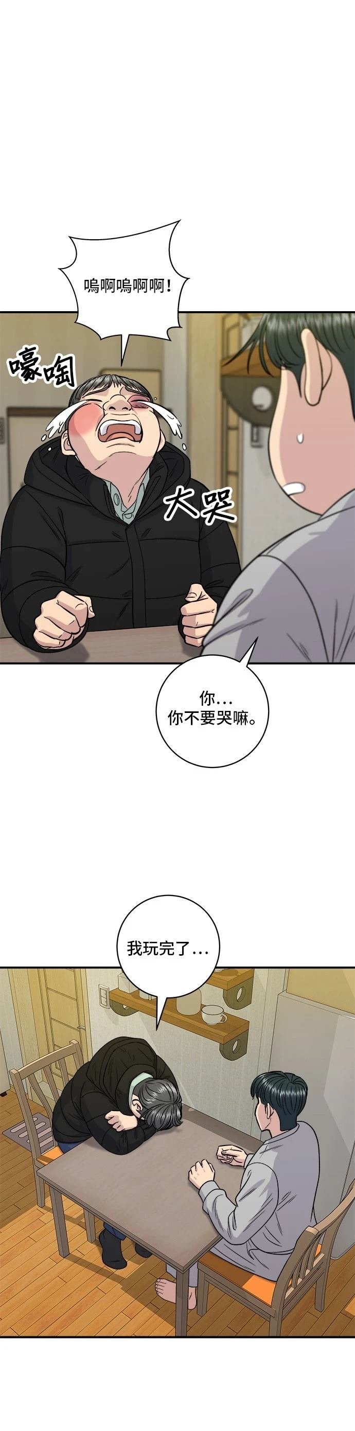 第123话