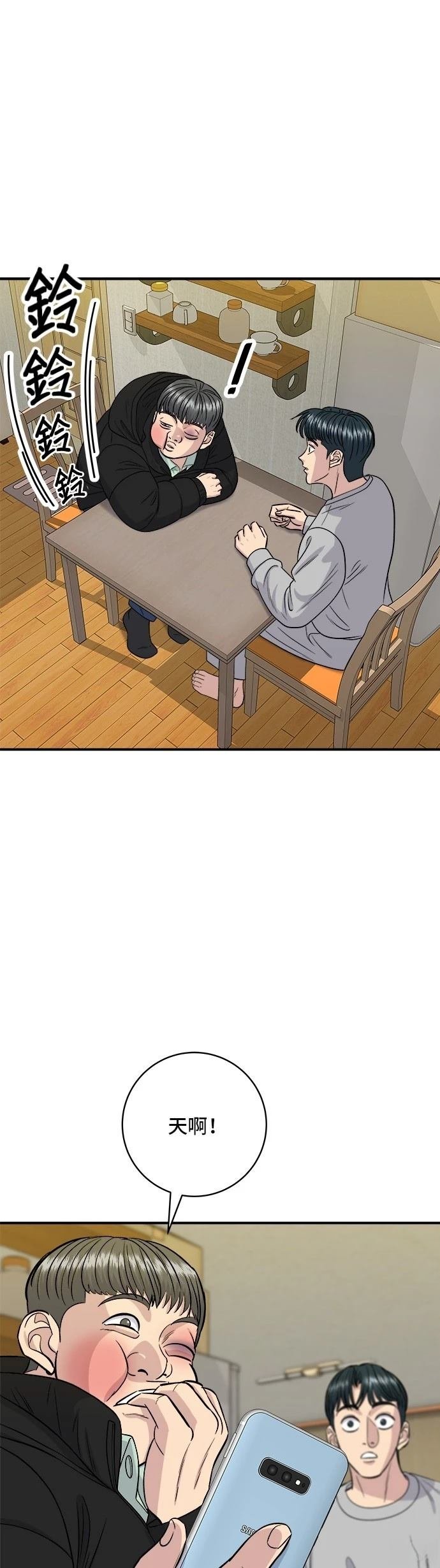 第123话