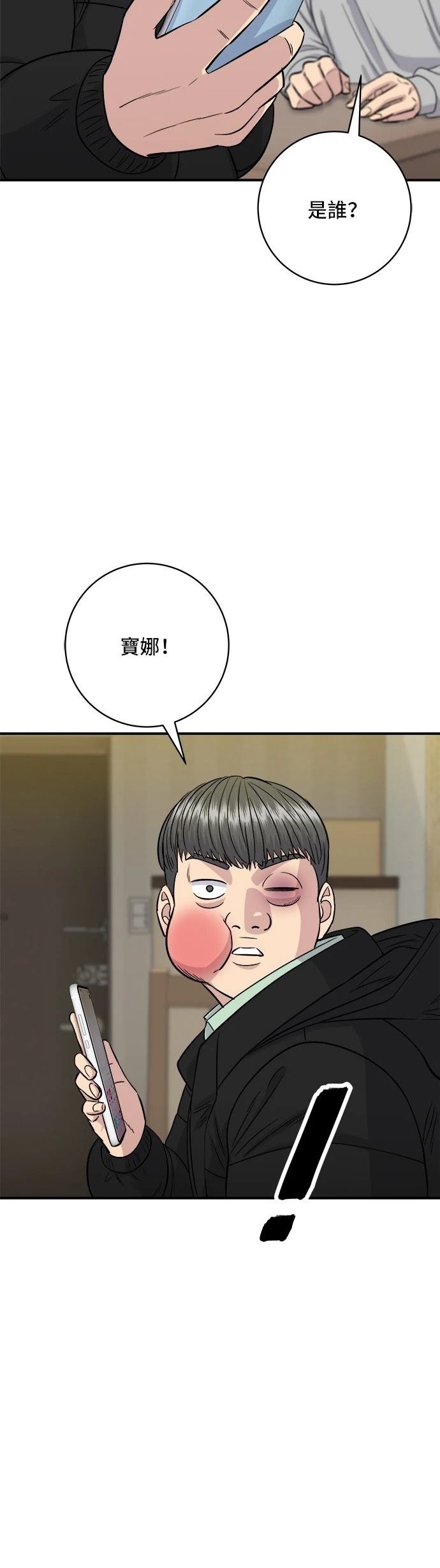 第123话