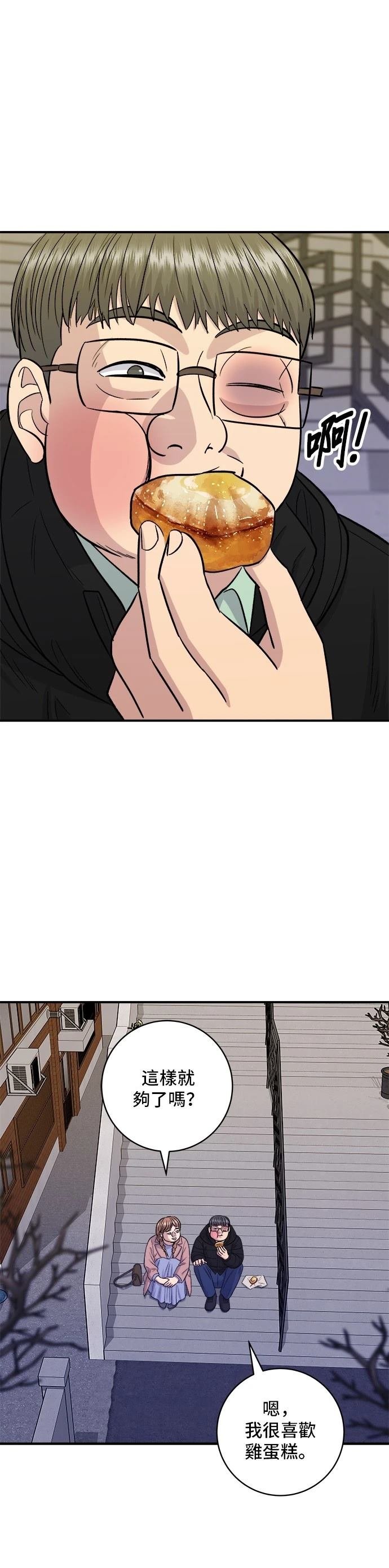 第123话