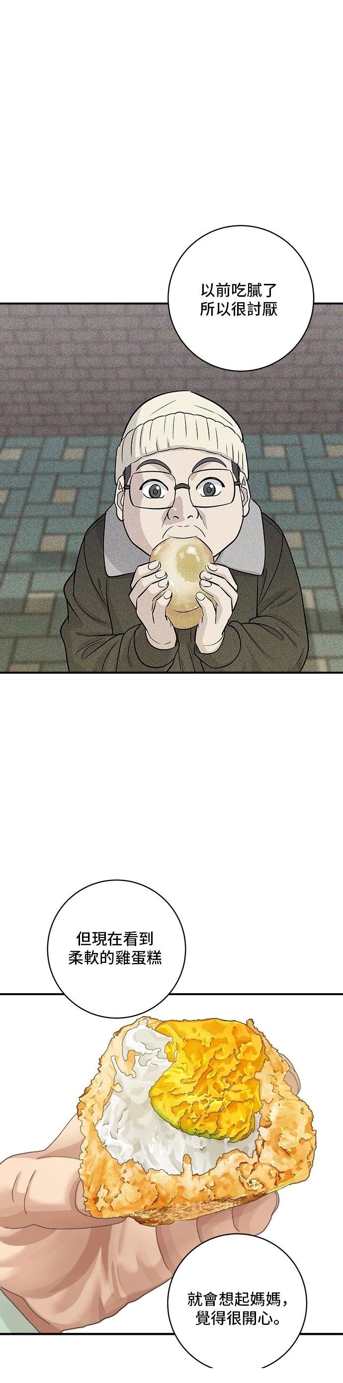 第123话