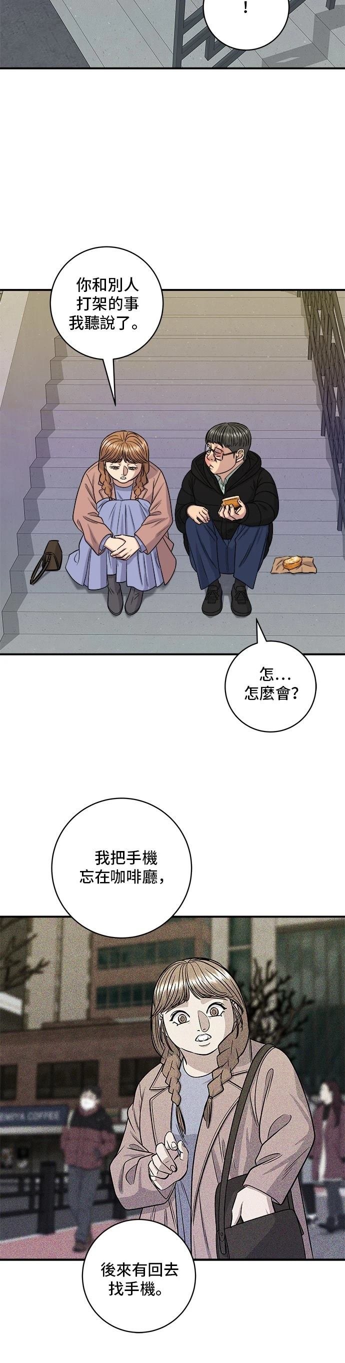 第123话
