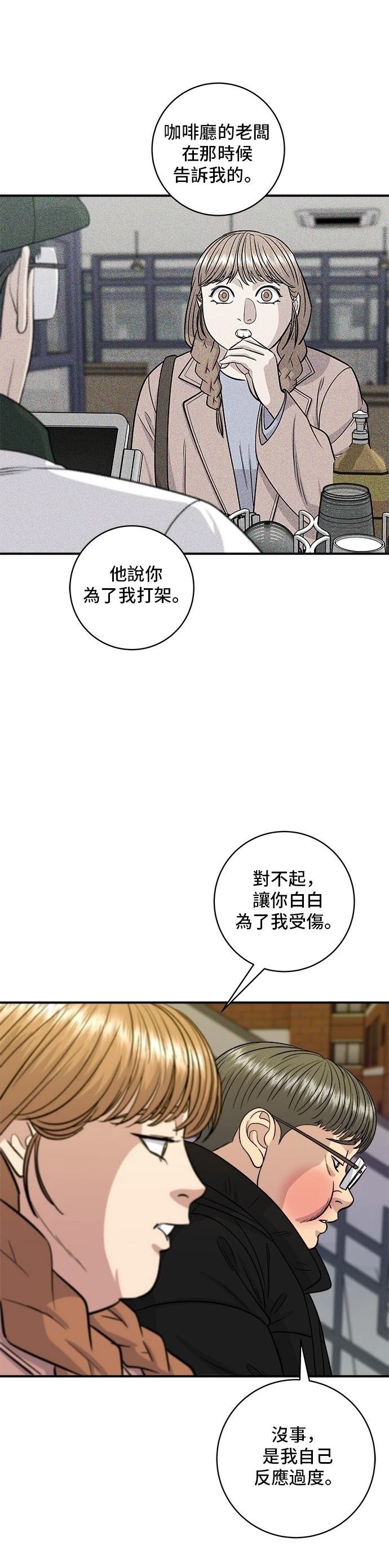 第123话
