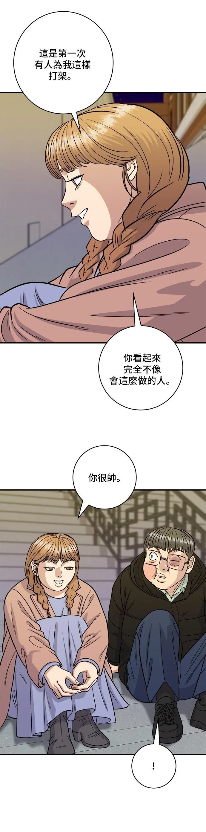 第123话