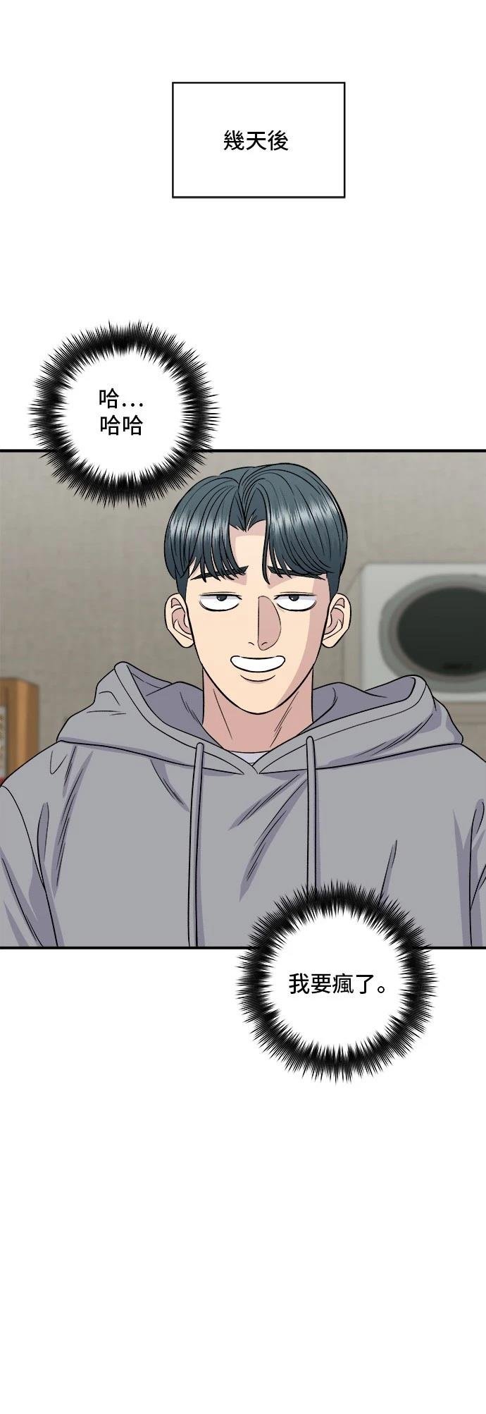 第123话