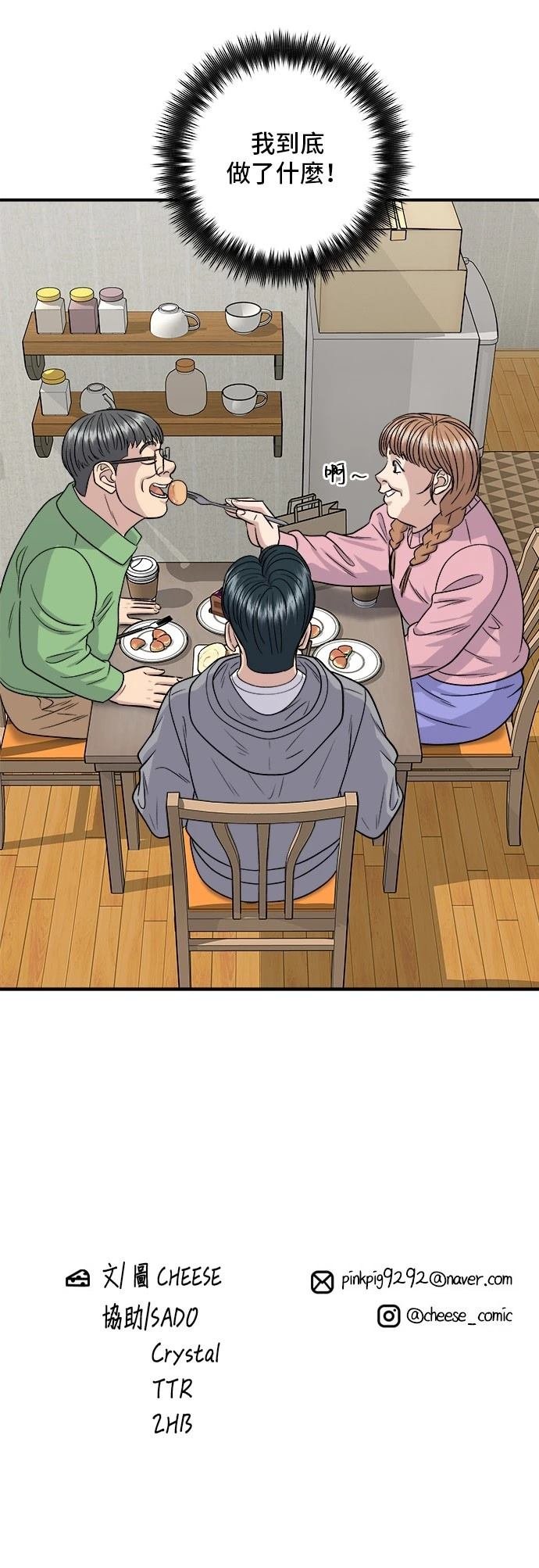 第123话