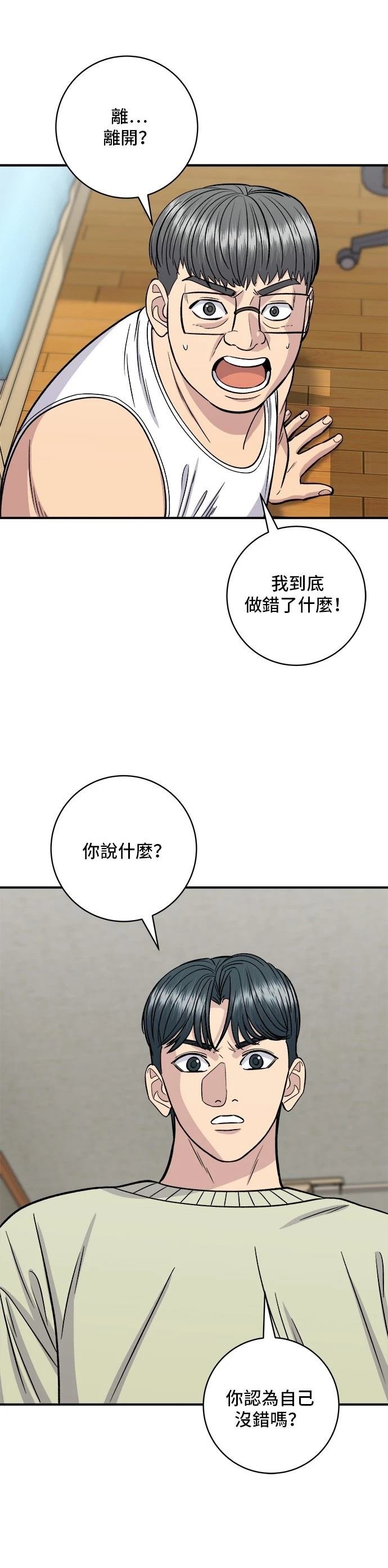 第125话