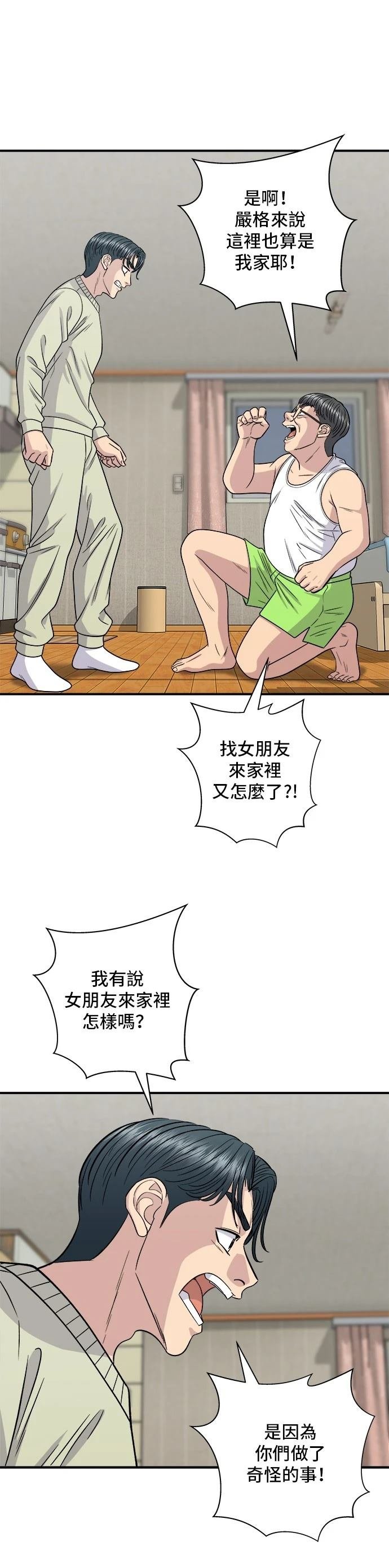 第125话