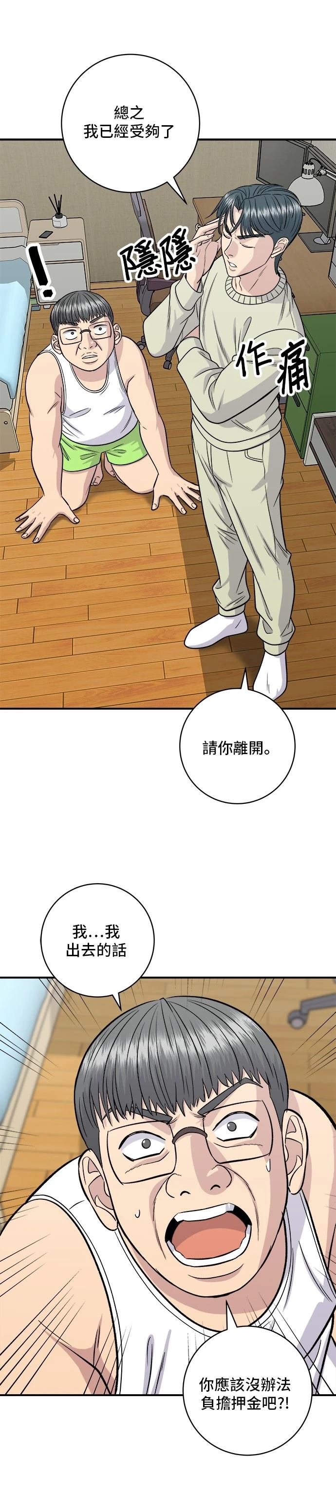 第125话