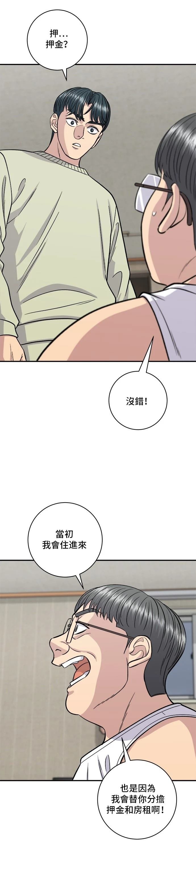 第125话