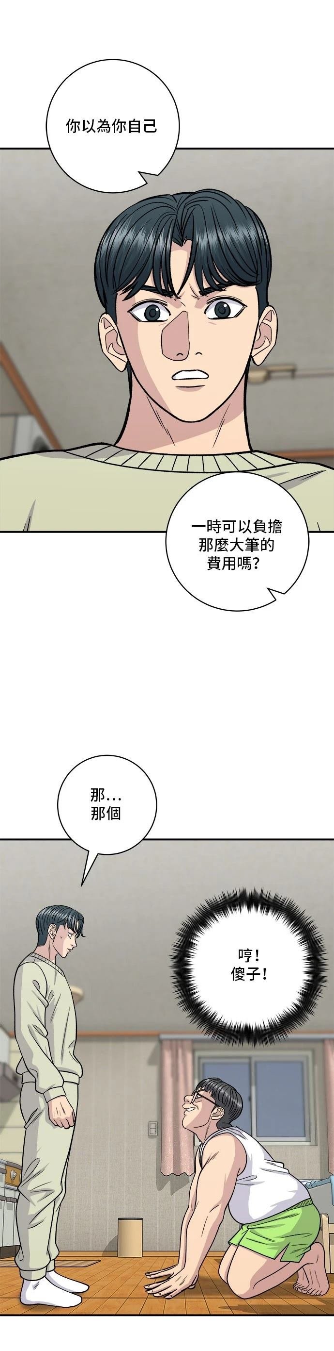 第125话