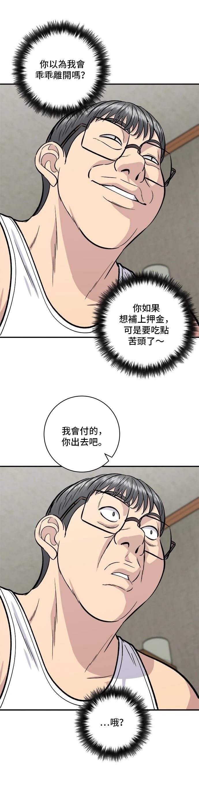 第125话