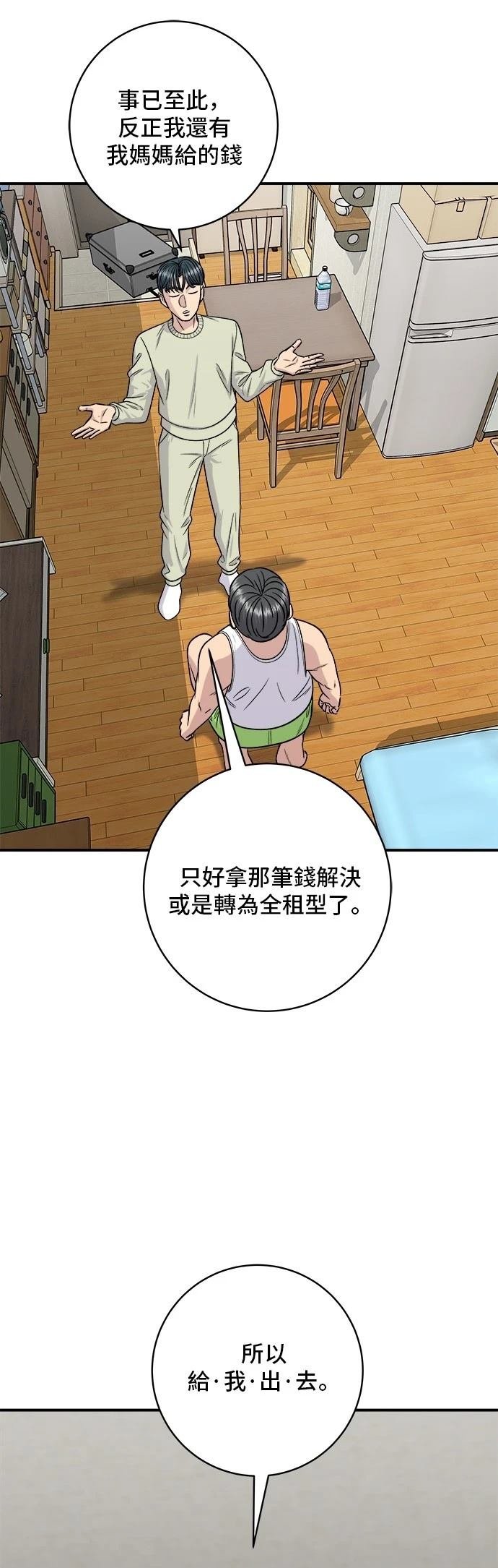 第125话