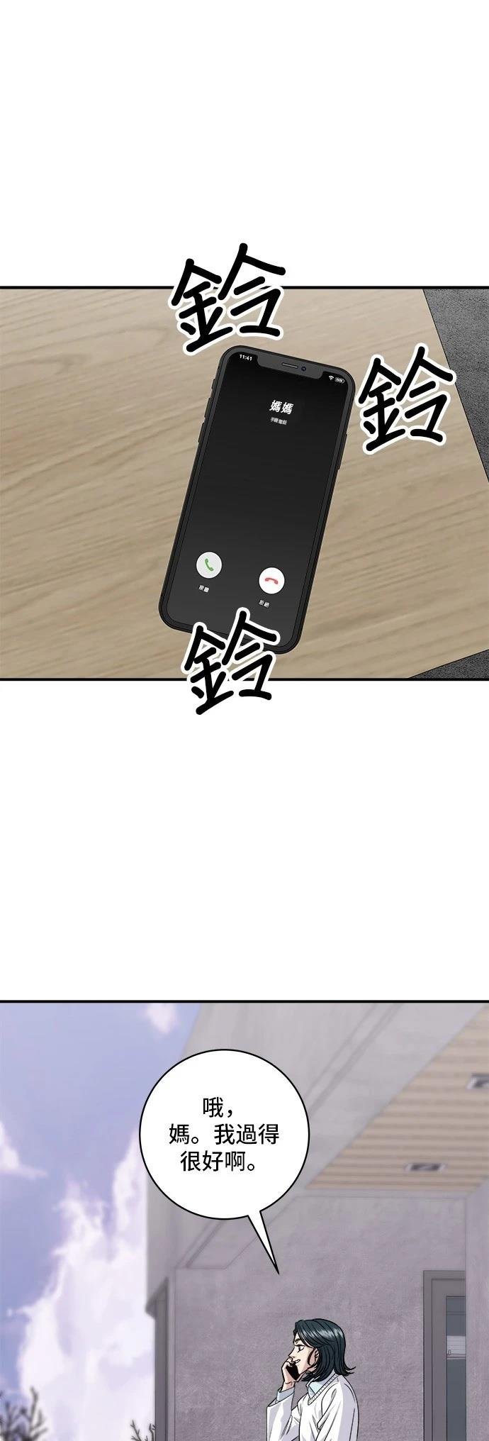 第125话