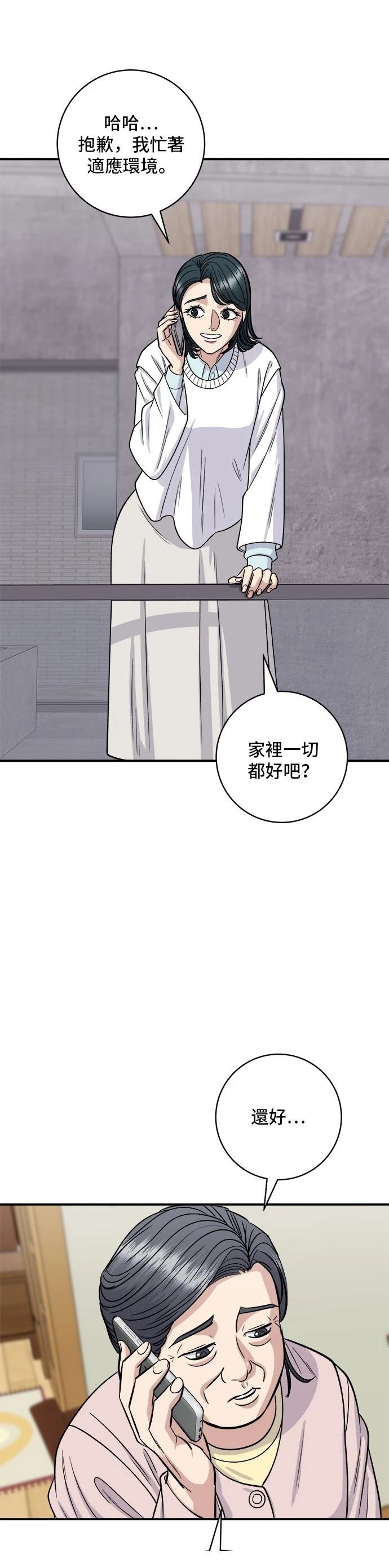 第125话