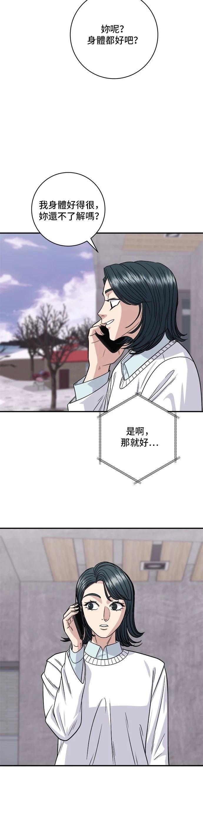 第125话