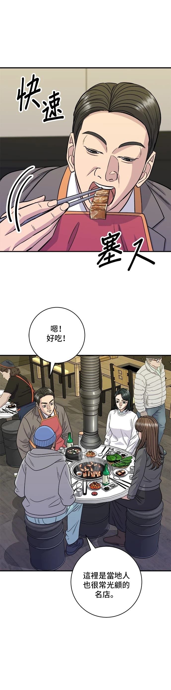 第125话