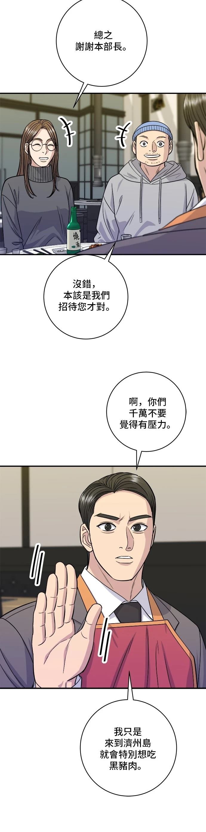 第125话