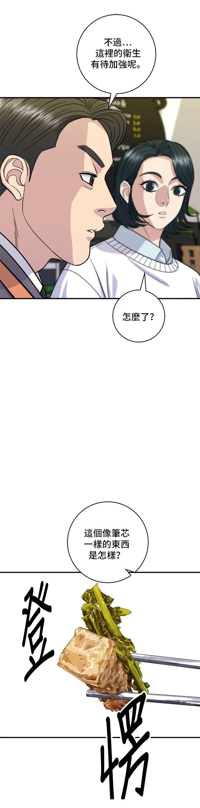 第125话