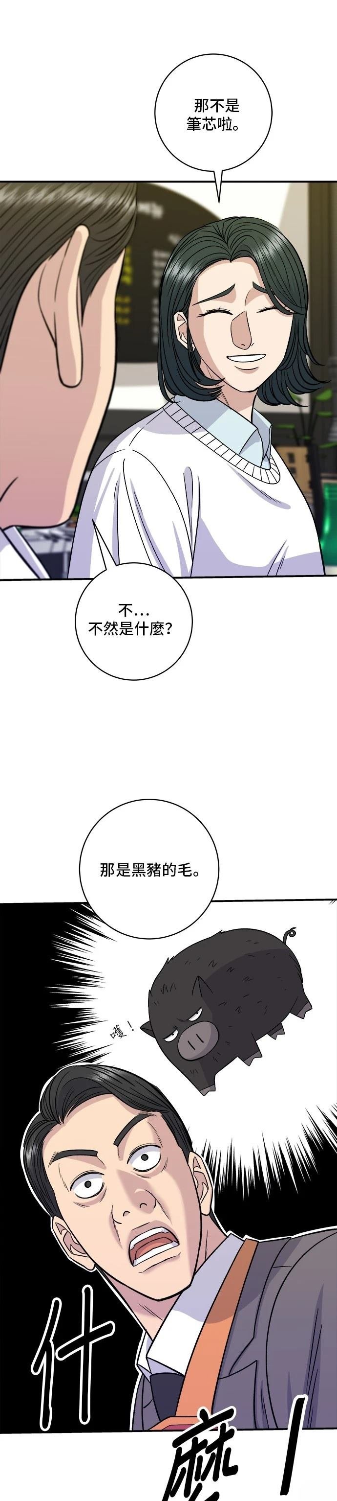 第125话
