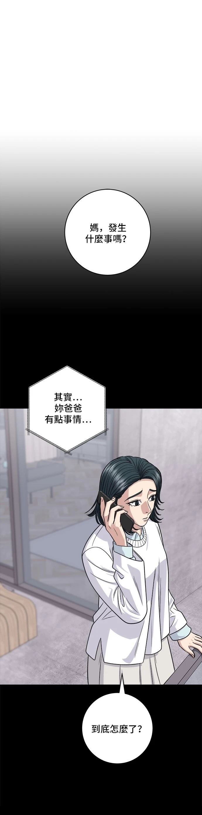 第125话