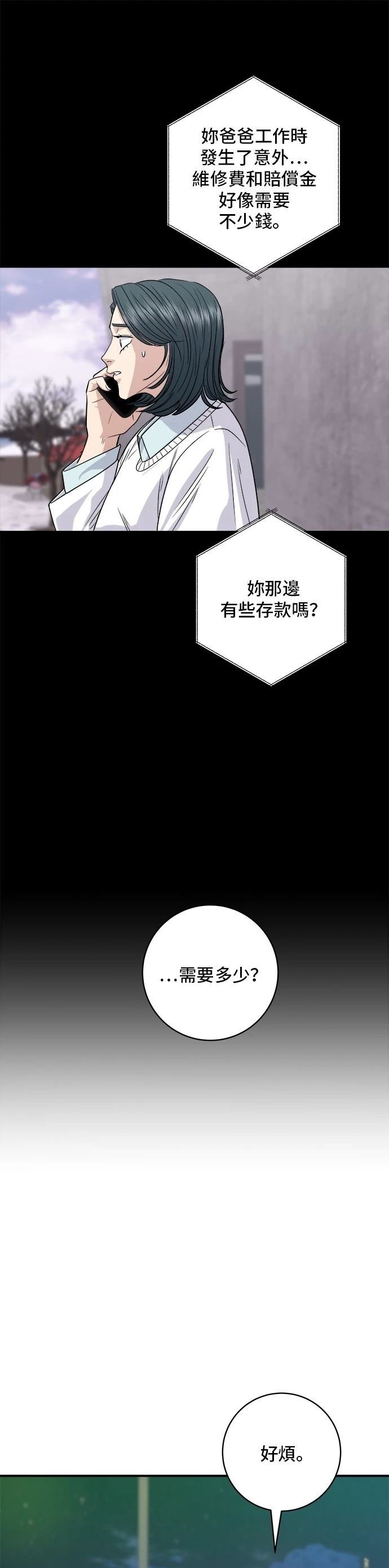 第125话