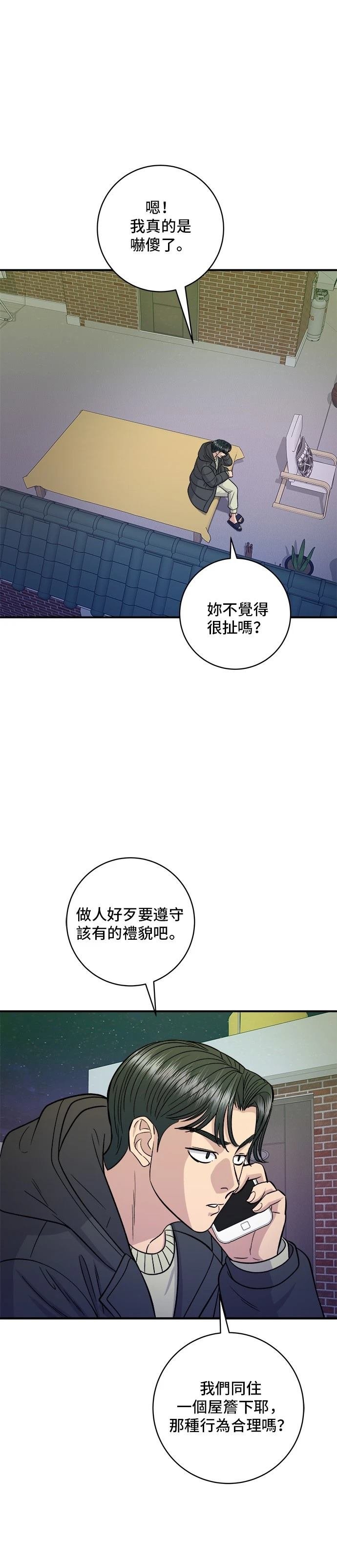 第125话