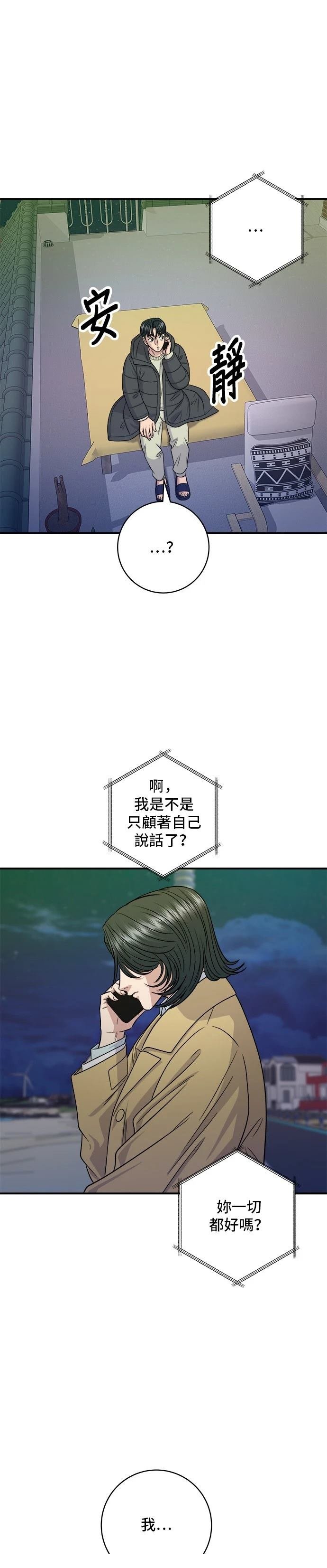 第125话