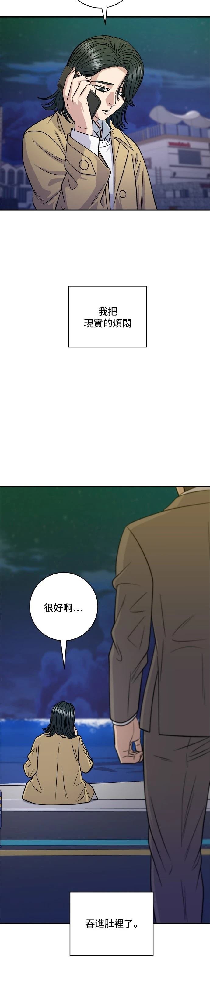 第125话