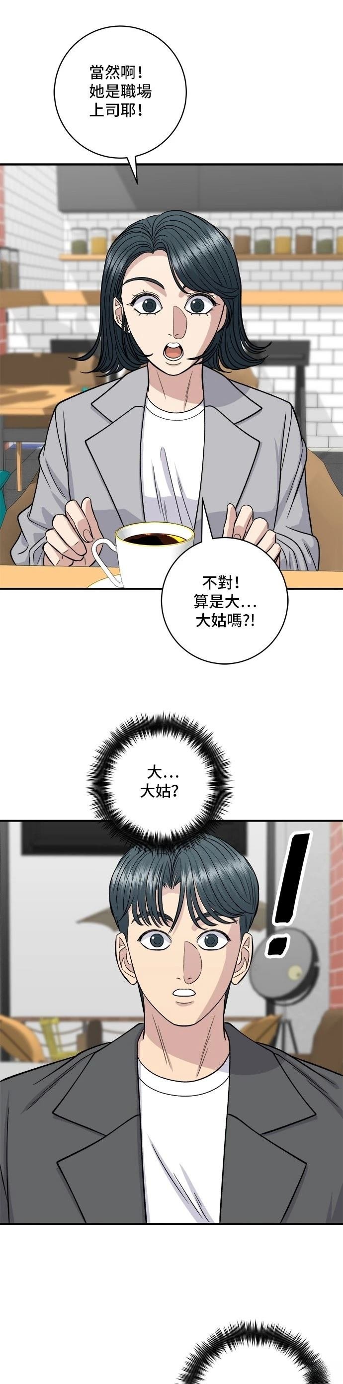 第130话