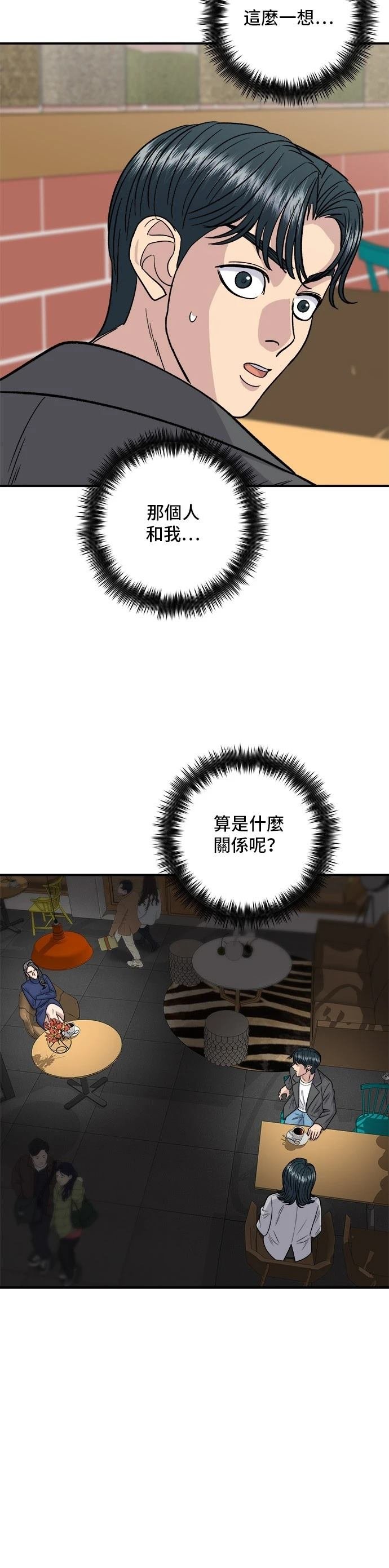 第130话