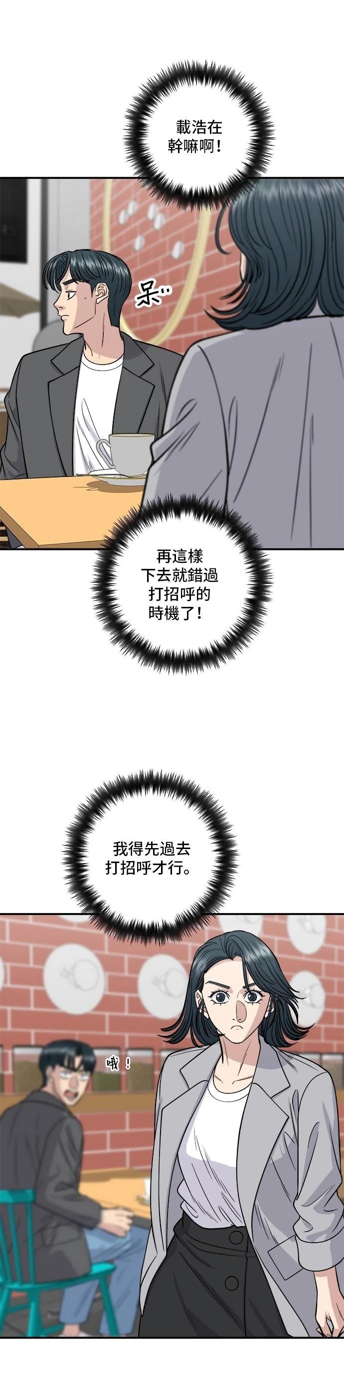 第130话