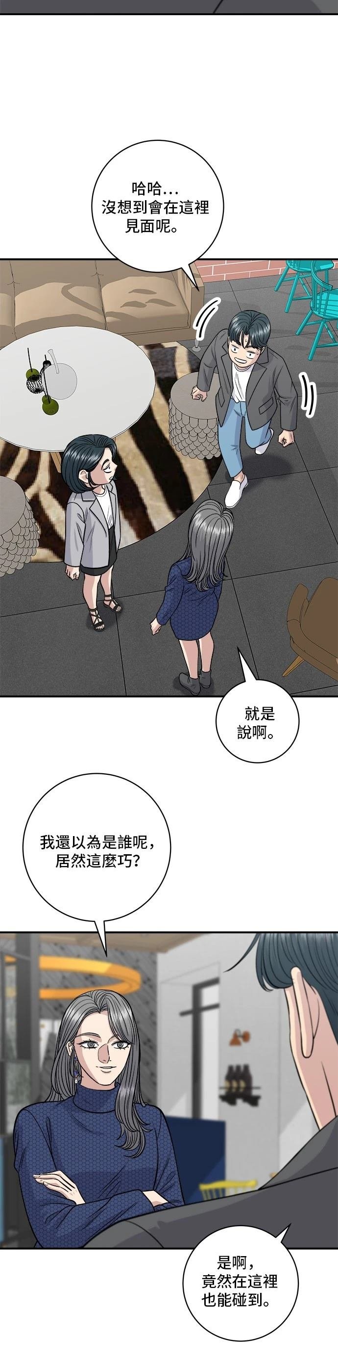 第130话