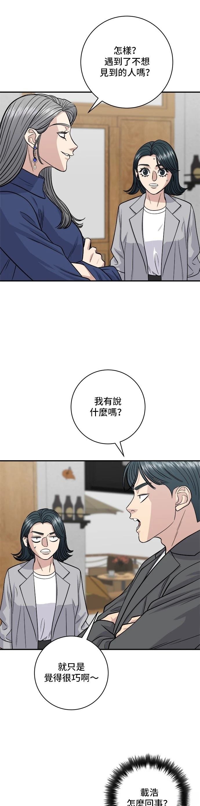 第130话